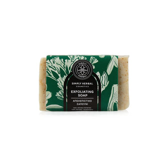 Simply Herbal - Exfoliating Soap 100gr - ALTERhubs The Wellness Store