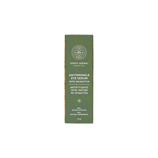 Simply Herbal - Eye Serum 15ml - ALTERhubs - The Wellness Store