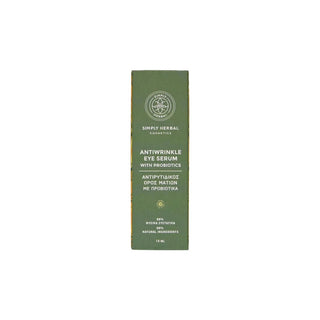 Simply Herbal - Eye Serum 15ml - ALTERhubs The Wellness Store