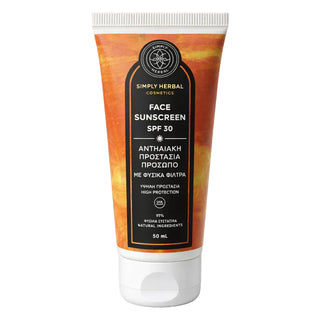 Simply Herbal - Face Sunscreen SPF30 50ml - ALTERhubs The Wellness Store