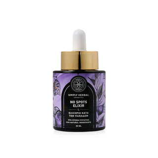 Simply Herbal - No Spots Elixir 30ml - ALTERhubs The Wellness Store