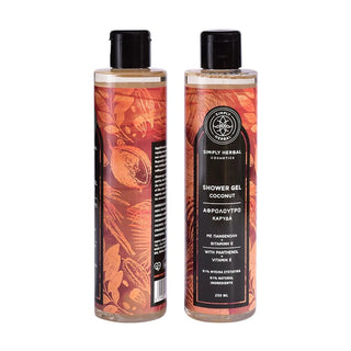 Simply Herbal - Shower Gel Coconut 250ml - ALTERhubs - The Wellness Store