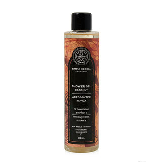 Simply Herbal - Shower Gel Coconut 250ml - ALTERhubs The Wellness Store