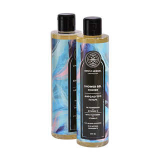 Simply Herbal - Shower Gel Powder 250ml - ALTERhubs - The Wellness Store