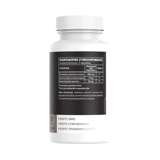 True Muscle - Creatine Tri-Phase 1667mg 90 Tablets - ALTERhubs The Wellness Store