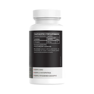 True Muscle - L-Glutamine 1000mg 100 Tablets - ALTERhubs The Wellness Store
